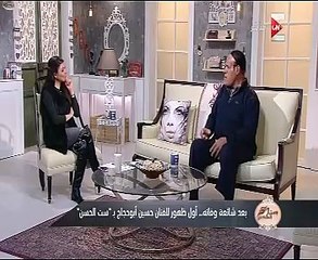 بالفيديو..حسين أبوحجاج لـ"ست الحسن": مكنتش مصدق إن الناس بتحبنى كل الحب ده
