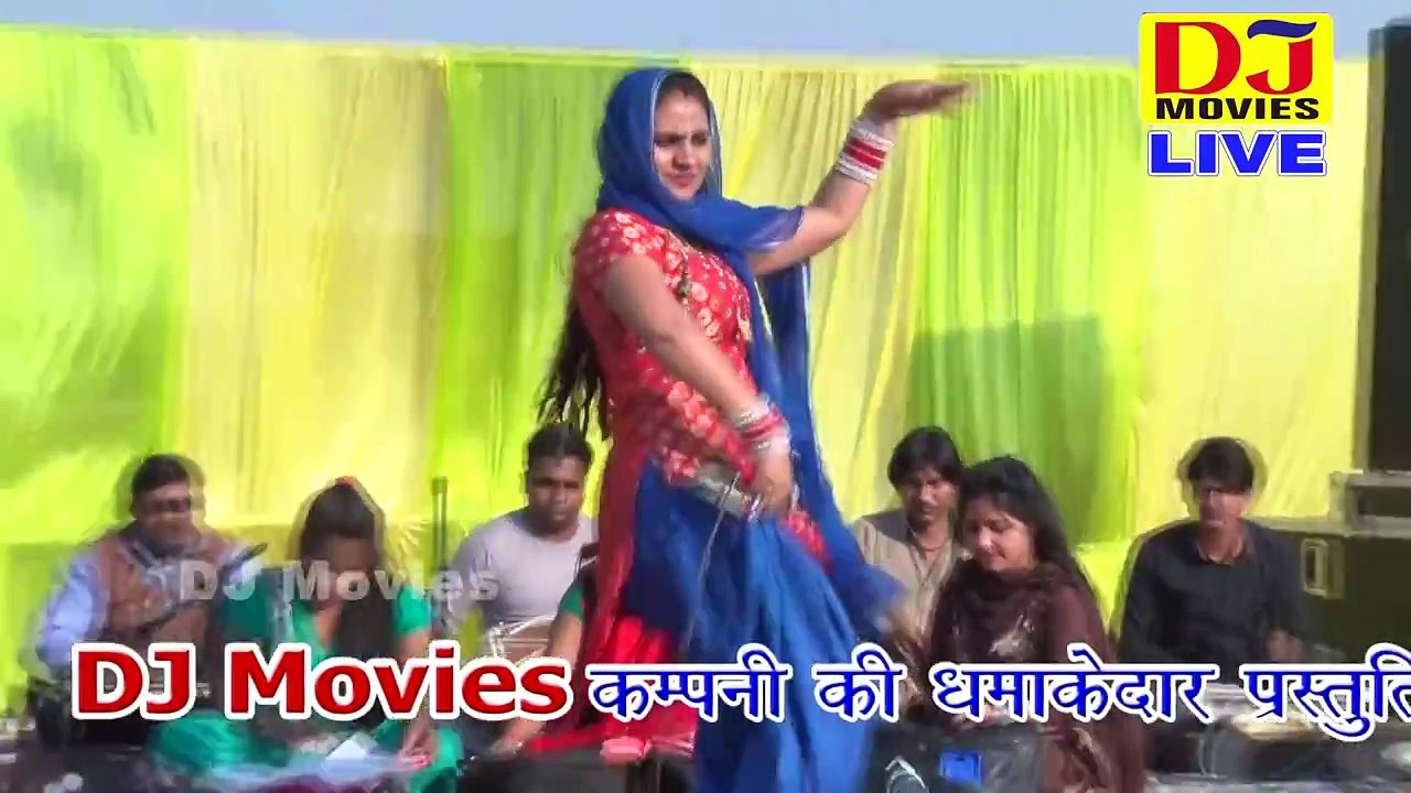 DJ Movies