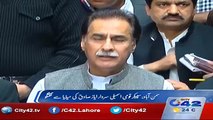 Ayaz Sadiq kept praising Punjab Police and Shehbaz Sharif, Watch how a journalist destroyed all claims at the End