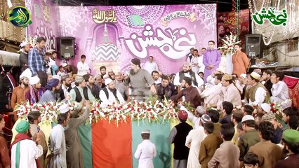 Mujh pe bhi Chashme Karam Owais Raza Qadri islamabad 2016 Full HD