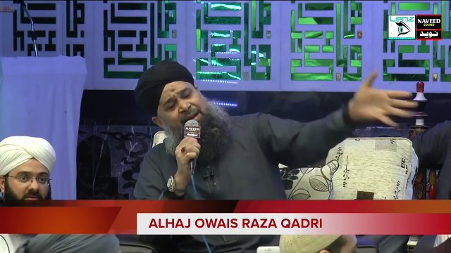 Ab To Bus Aik Hi Dhun Hai - Owais Raza Qadri - Mehfil e Naat BRIERFIELD, UK 27 May 2016