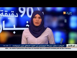 تكنولوجيا  جازي يدشن أول حاصنة تكنولوجية بالمدرسة الوطنية متعددة التقنيات