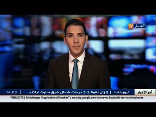 مراسل تلفزيون النهار  العبوة وجدت بمراحيض الذكور وهم من بلغوا السلطات الامنية