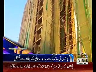 Waqtnews Headlines 07:00 PM 04 December 2016