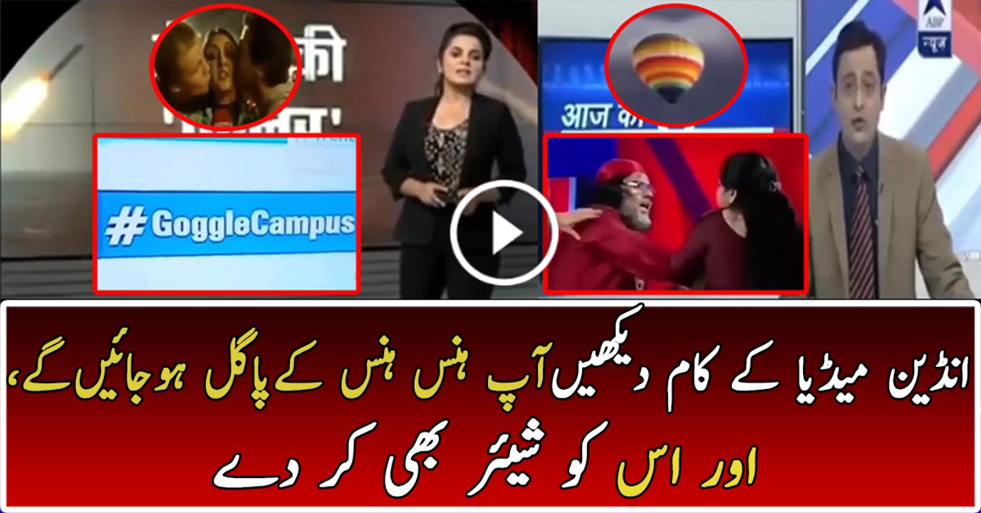 Indian Media Top Funny Bloppers - Indian Media New Funny Fails - Must Watch