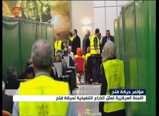 اختتام مؤتمر حركة فتح السابع