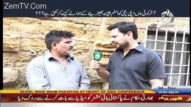 Target - 4th December 2016