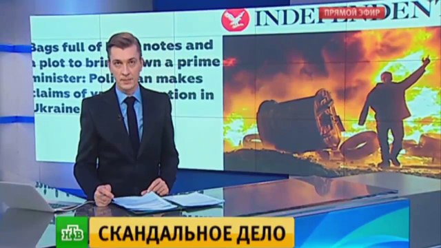 Неожиданный поворот- Очередной скандал на Украине взбудоражил западные СМИ