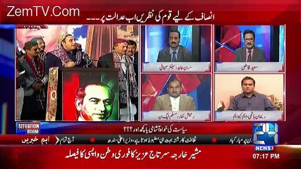 Situation Room – 4th  December 2016