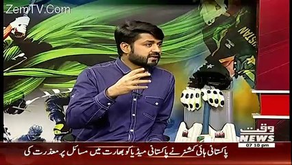 Game Beat On Waqt News – 4th December 2016