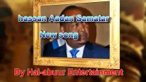 XASAN AADAN SAMATAR HEES CUSUB SPECIAL SONG 2017