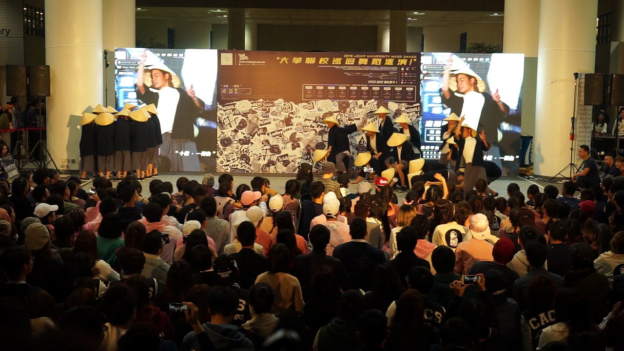 Joint-University Mass Dance 2016 HKUST Station-Current16