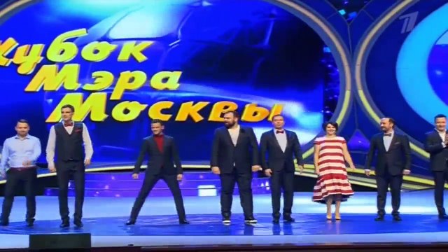 КВН 2016 Кубок Мэра Москвы 04.12.2016