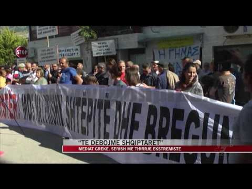 Mediat greke, sërish me thirrje ekstremiste - News, Lajme - Vizion Plus