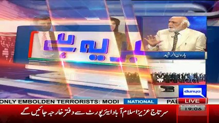 Khabar Yeh Hai - 4th December 2016