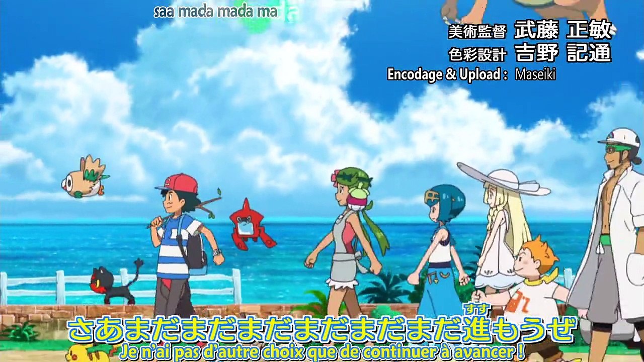 Pokemon Saison 20 - Episode 05 Vostfr HD