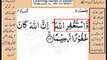 Quran in urdu Surah AL Nissa 004 Ayat 106 Learn Quran translation in Urdu Easy Quran Learning