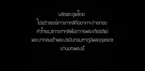 THREE ONE SIX - สัญญา (Promise)