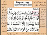 Quran in urdu Surah aAL Nissa 004 Ayat 113A Learn Quran translation in Urdu Easy Quran Learning
