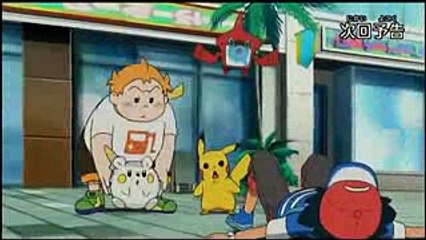 Pokemon Sun and Moon Episode 6 Preview and First Look