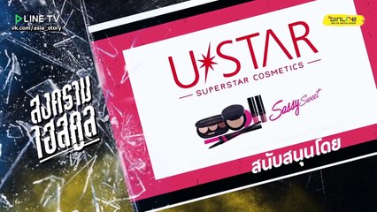 Школьные войны / War of High School the series  EP 10 (русские субтитры)