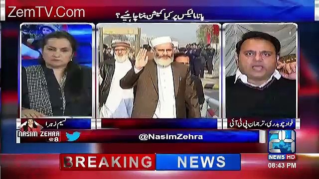Jamat e Islami Nay Pti Ko Nuqsan Pohanchanay Ki Koi Qasar Nahi Chori-Fawad Chaudhry