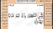 Quran in urdu Surah AL Nissa 004 Ayat 138 Learn Quran translation in Urdu Easy Quran Learning