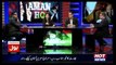 Aman HQ on Bol Tv - 8PM To 9PM - 4th December 2016