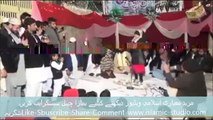 Most Beautiful Naat Sharif by Small Girl - Mahnoor Altaf Naat