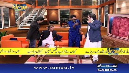 Samaa Chaar | SAMAA TV | Azfar Ali | 04 Dec 20164