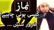 ᴴᴰ Namaz Kesi Honi Chahia ? Maulana Tariq Jameel Bayan in Madaris Students