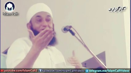 When Maulana was banned to enter Turkey | Message for Youngsters | Maulana Tariq Jameel