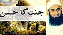 Unlimited Beauty of Jannah and its views | Maulana Tariq Jameel