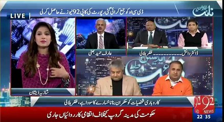 I just had a meeting with Imran Khan with other Journalists and i stopped him from praising us