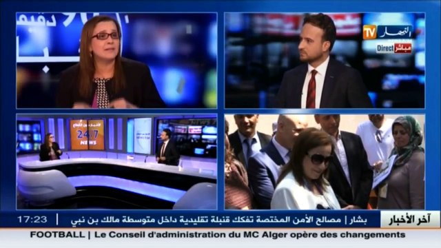 وزيرة التضامن الوطني والأسرة و قضايا المرأة ضيفة بلاطو قناة النهار