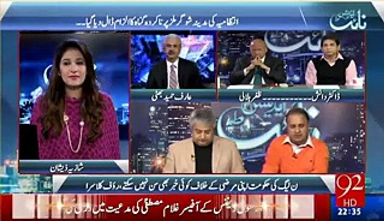 What Rauf Klasra Reveals that Rana Sanaullah and Nawaz Shareef Pressurizing Owner of 92 News
