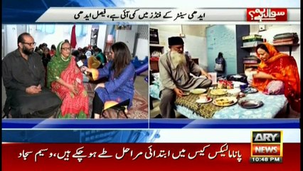 Funding for Edhi Foundation reduce due to many factors: Faisal Edhi