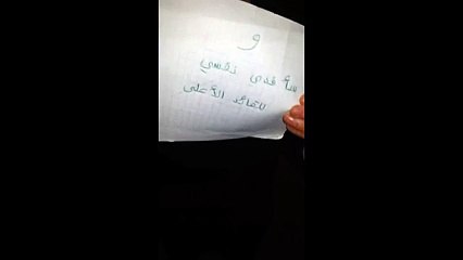 شاب يقدم على الإنتحار قبل أن