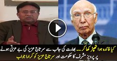 artaj Aziz Insulted In India:- Pervez Musharraf Response