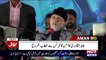 Dr Tahir ul Qadri Live From Karachi Nishtar Park - 4th December 2016
