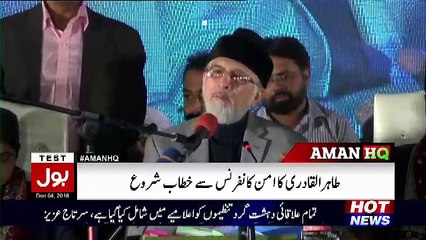 Dr Tahir ul Qadri Live From Karachi Nishtar Park - 4th December 2016
