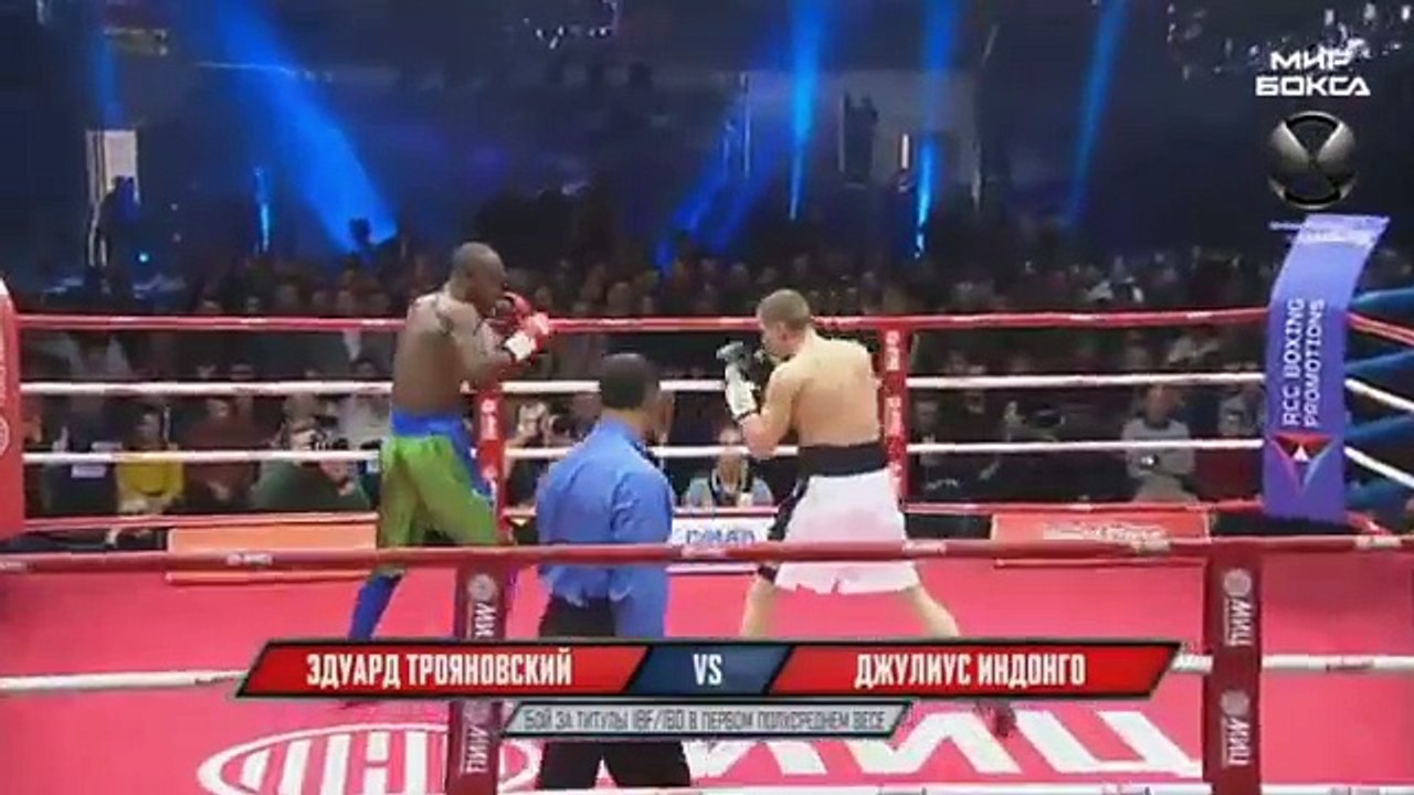 Эдуард Трояновский vs Джулиус Индонго