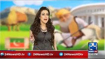 Most funniest Video of Nawaz Sharif Using Qatri ATM Machine