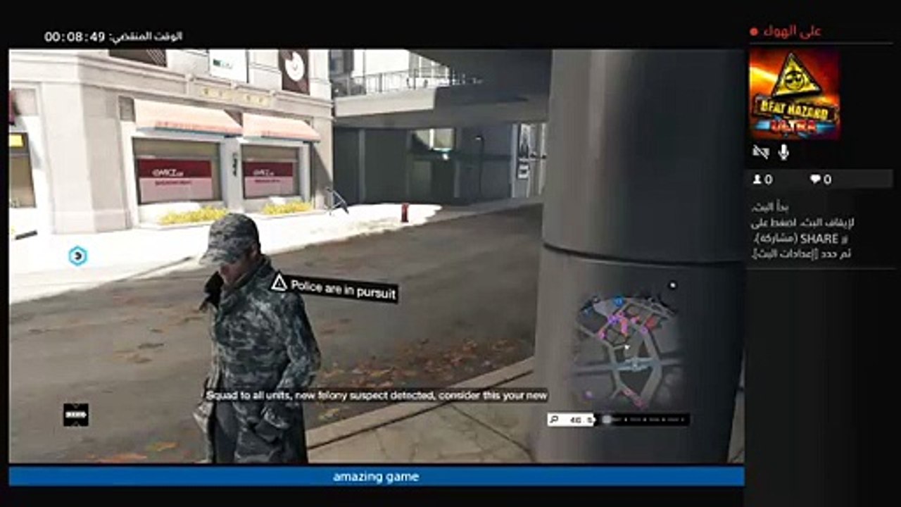 WATCH_DOGS (14)