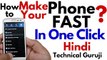 How to make your Phone Fast in One Click _ Android Phone Trick in Hindi Urdu