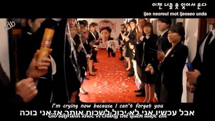 The King 2 hearts - Love is Crying