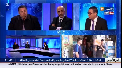 نقاش مباشر ما دور المجتمع و المؤسسات الحكومية في تجاوز الأزمة المالية الراهنة ؟