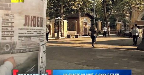 До свидания, мальчики. 4 серия