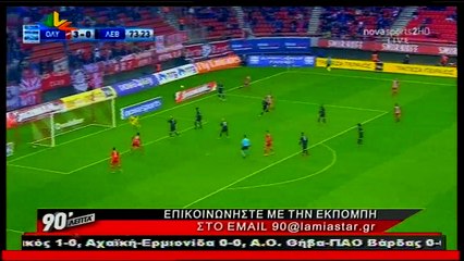 90 Λεπτά Χωρίς Καθυστερήσεις (4-12-2016)