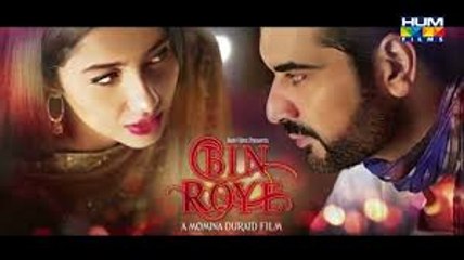 Bin Roye Episode 9 Promo HD HUM TV Drama 20 November 2016